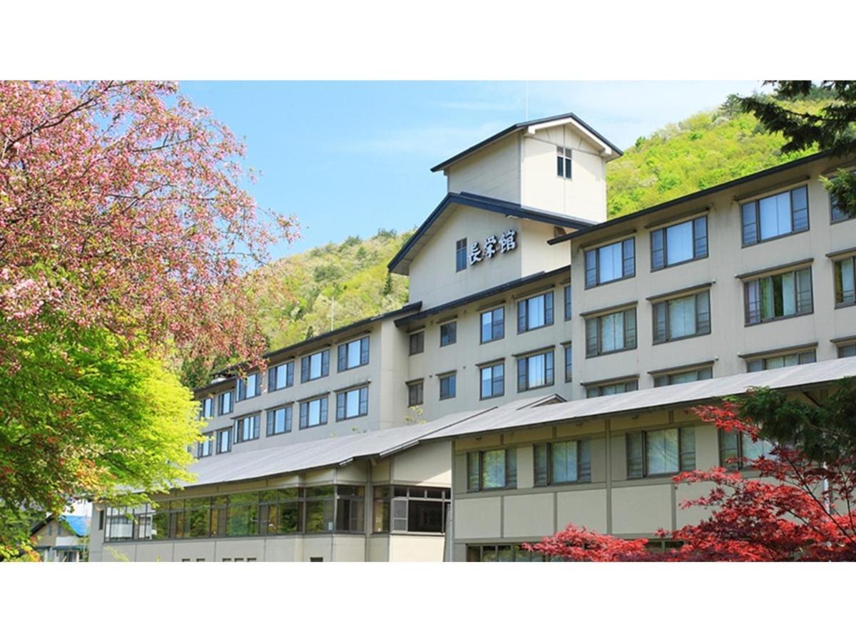 Oshuku Onsen Choeikan - Vacation Stay 55599V Shizukuishi Zewnętrze zdjęcie